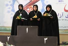 قرآن آموزان منطقه آزاد ارس در مسابقات مناطق آزاد خوش درخشیدند