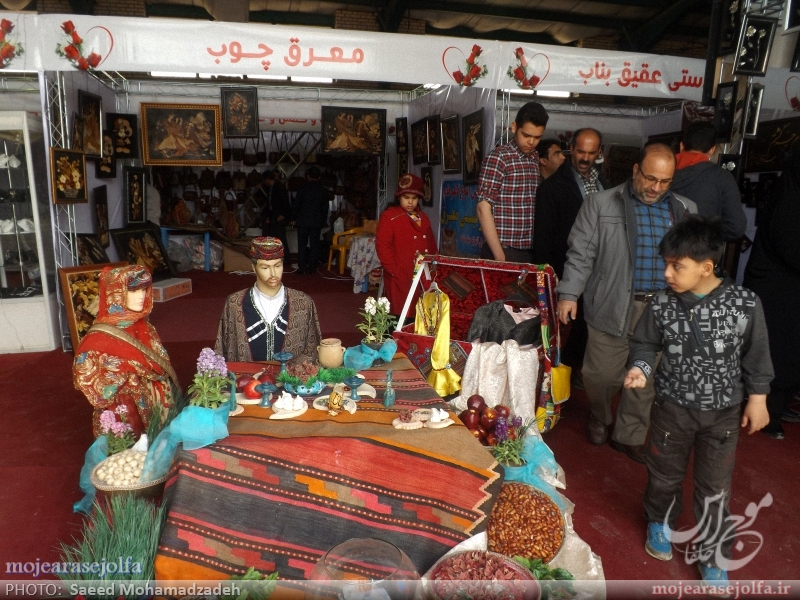 نمایشگاه صنایع دستی و سوغات نوروزی در منطقه آزاد ارس گشایش یافت